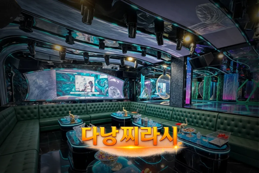 가라오케 룸 모습 1입니다.